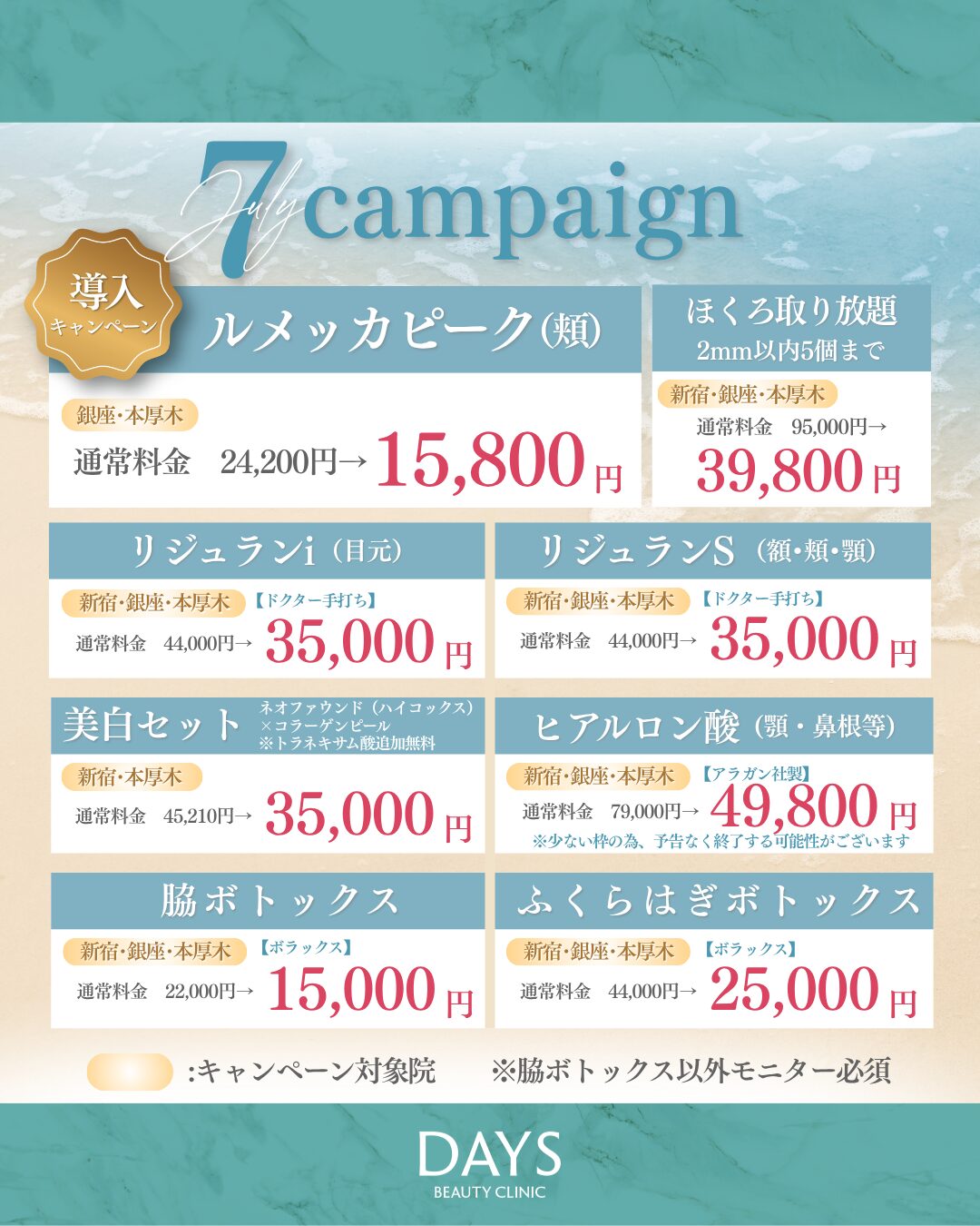 スキン2607